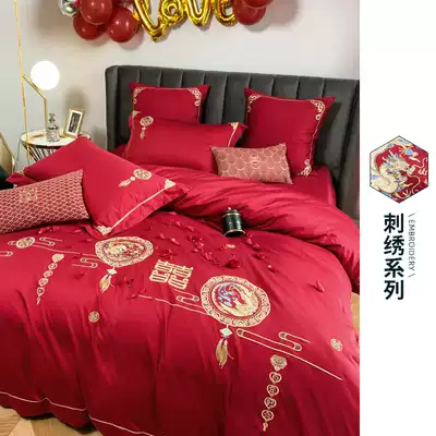 Simple new Chinese wedding four-piece group red wedding quilt happy quilt cotton bedding high-end wedding room