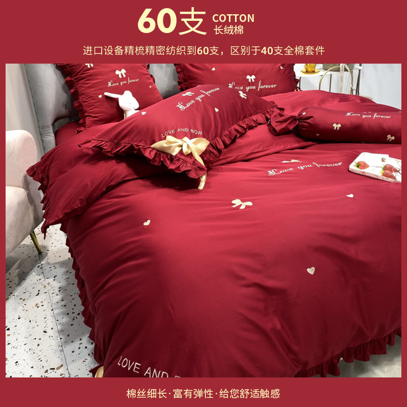 Red wedding bed with supplies four sets of wedding minimalist, upscale atmosphere accompanied by six sets of happy quilt sheets-Taobao