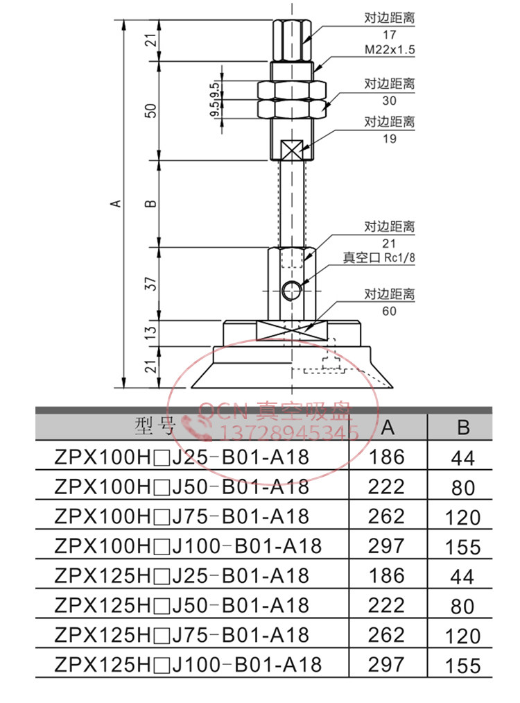Вакуумные Чак sh40n-e25lr1-m18重载型真空吸盘侧进气弹簧支架sh63n-e50lr1-m18
