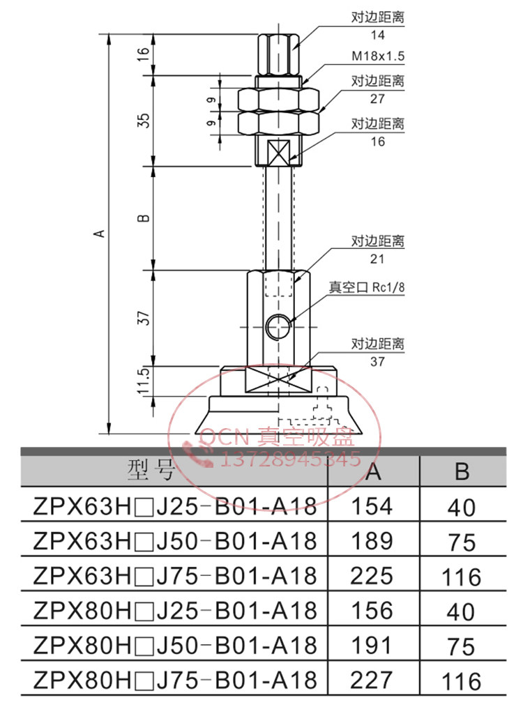 Вакуумные Чак sh40n-e25lr1-m18重载型真空吸盘侧进气弹簧支架sh63n-e50lr1-m18