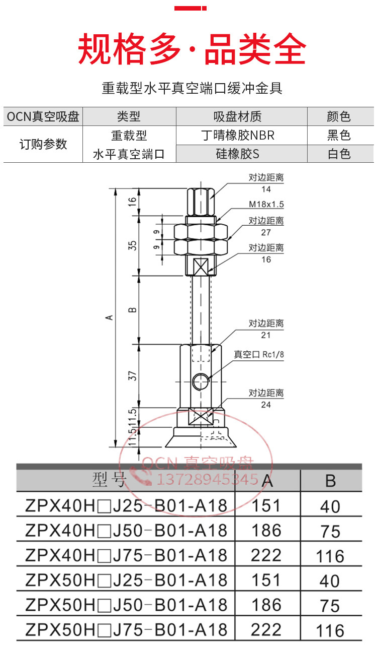 Вакуумные Чак sh40n-e25lr1-m18重载型真空吸盘侧进气弹簧支架sh63n-e50lr1-m18