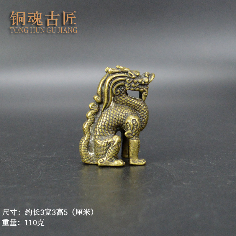 麒麟吉祥瑞獸黃銅擺件中式古典純銅茶寵書房鎮紙把玩銅器工藝禮品擺飾