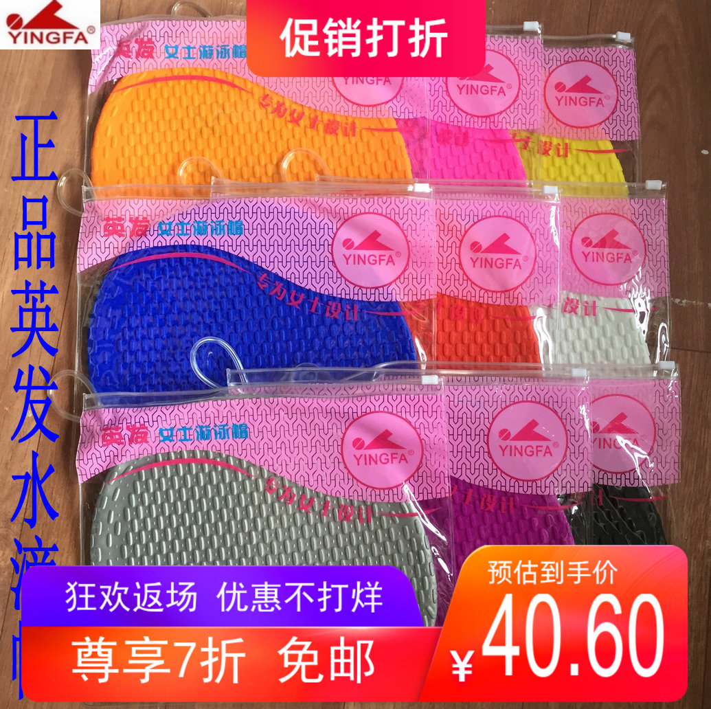New British hair drop cap plus silicone swimming cap unisex drip swimming cap