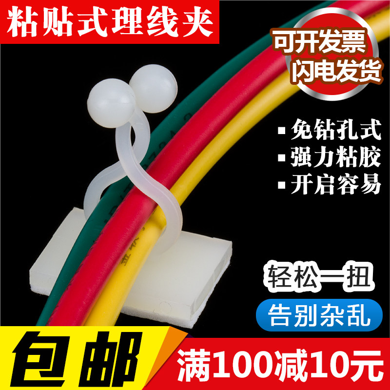 Sticky ball cable clip Golden Ge holder Climbing wall green plant climbing artifact Wire holder buckle ring hook KL