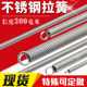 304 stainless steel stretch spring 300mm long stretch spring with rings, tensile spring with hooks, tension spring, non-standard custom made