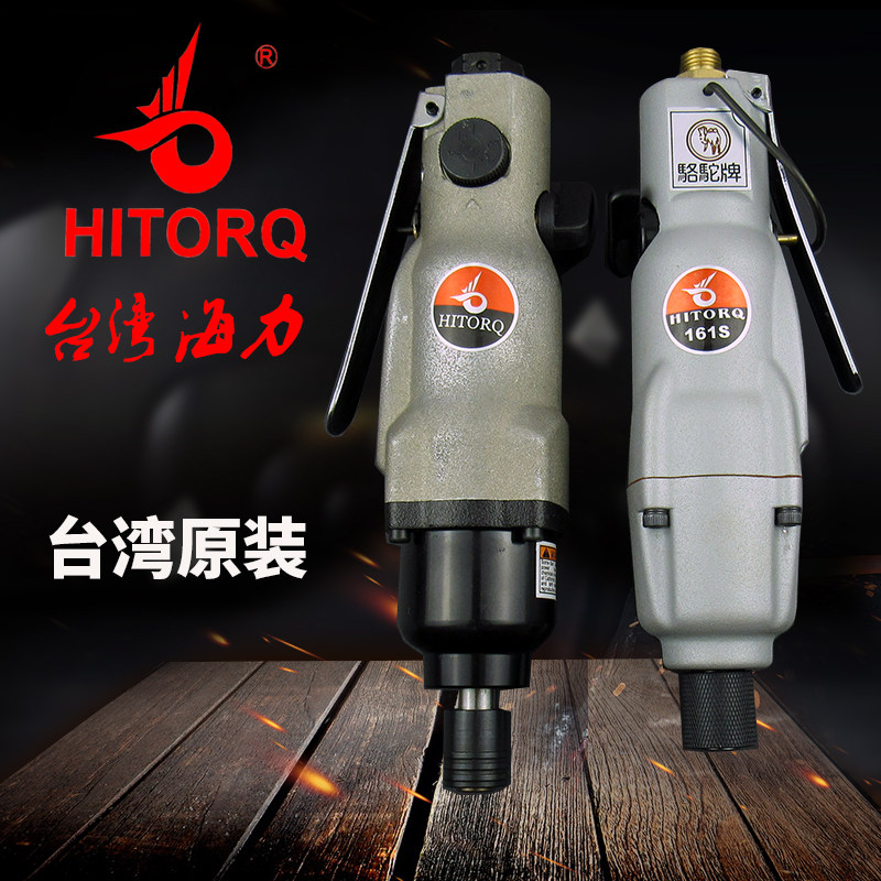 Taiwan Hailiyuan Camel Pneumatic Screwser Powerful Air batch industrial batch