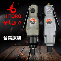 Taiwan Hailiyuan Camel brand pneumatic screwdriver strong gas batch Industrial grade screwdriver wind batch