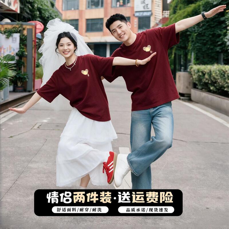 Pure Cotton Red Festive Wedding Registration Photo Shoot Couple T-Shirt Short Sleeve 2026 New Summer Joyous Top