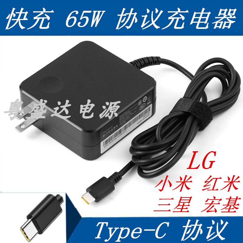 Acer Samsung Xiaomi Redmi Laptop Charger Fast Charging Type-C 65W Portable Power Adapter