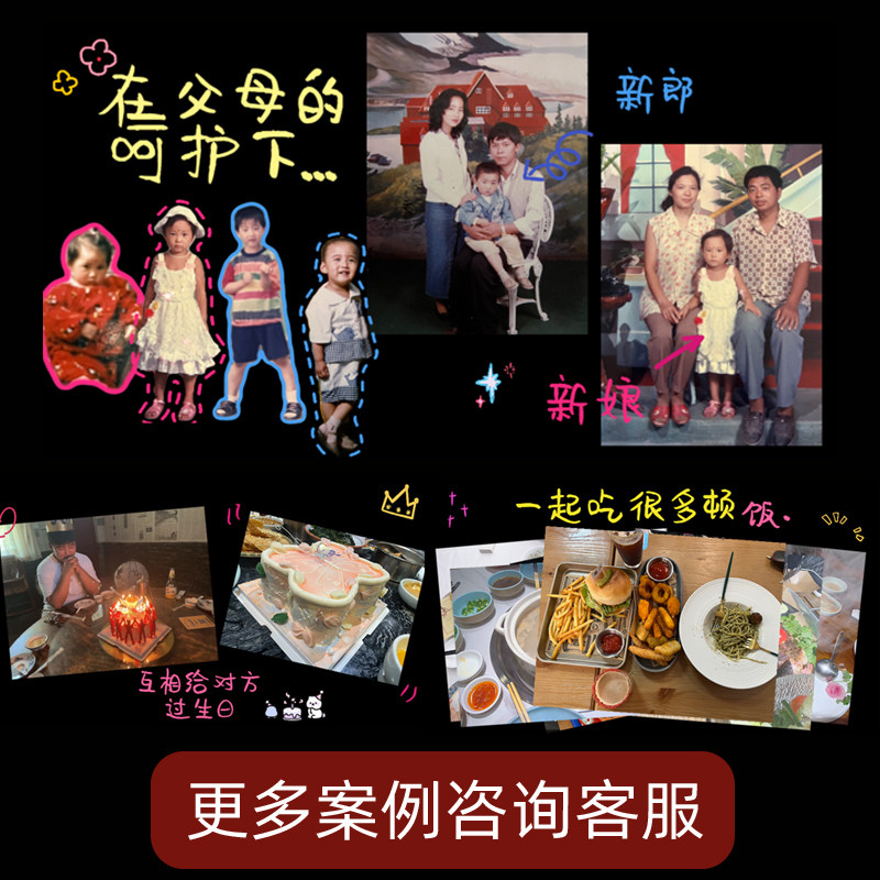 如何定制专属【飞屋环游记】迪士尼婚礼动画开场视频?-FLASH-淘宝百科网