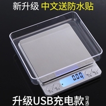 Electronic scale 0-1g Precision commercial electronic platform scale 3kg2 kg high-precision weighing scale precision