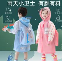 Children raincoat extended rain boots set boys long 8 years old set hipster girls kindergarten primary school students often