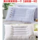 Gối gối cassia lõi kiều mạch cổ gối bông đơn gối người lớn sức khỏe gối một đôi