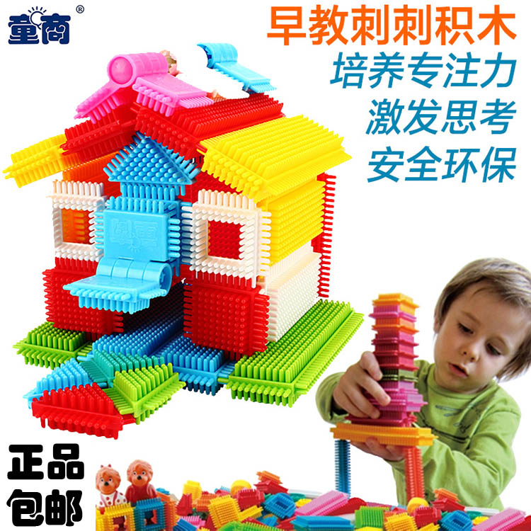 Child Shang Spurs Building Blocks Bebe Bear Enlightenment Children Early Teaching Collab Safety Puzzle Toy Gift Boxes-Taobao