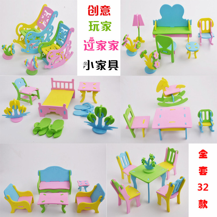 Black girl EVA puzzle 3D three-dimensional puzzle simulation furniture model DIY manual spelling and inserting play house children's toys