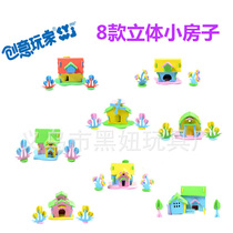 Black girl baby creative player EVA simulation small house model foam three-dimensional puzzle 3D puzzle Puzzle Block