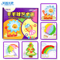 Hibiscus Angel Children Handcrafted Solid Paste Suede Ball Painting Early Education Puzzle Kindergarten Creative Hair Ball Stickup Toy