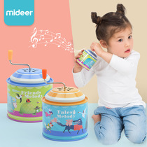 MiDeer Milu Childrens Enlightenment Piano Music Baby Music Handshake Box Sky City Thousand Away
