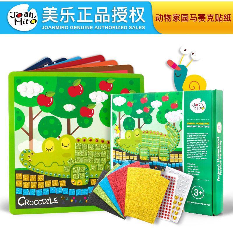 Merlot children's stickers EVA mosaic diamond stickers 3D three-dimensional stickers cartoon animals DIY handmade materials