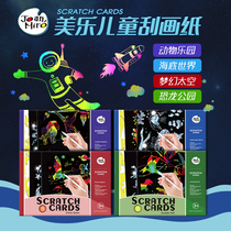 Mile joanmiro childrens scratch paper colorful laser scratch picture send pen Template space dinosaur seabed