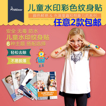 Mideer Miraffe Child Watermark Color Tattoo Sticker Waterproof Cute Cartoon Baby Safe Non-toxic Sticker