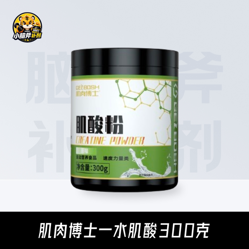 Muscle Doctor Creatine Monohydrate Powder 300g High Purity Fitness Supplement Genuine Product for Explosive Training