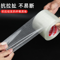 Kite repair subsidized mesh fiber DIY handmade accessories to strengthen hole protection stickers translucent repair wear-resistant glue