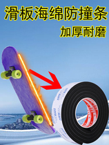 Skateboard anti-collision strip long board protective rubber sleeve thickened double-warped skateboard edge guard big fish board small fish board protective head universal