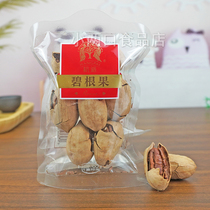 Hangpai pecans macadamia nuts small packages nutritious nuts roasted seeds and nuts snacks roasted seeds and nuts in bags new arrivals
