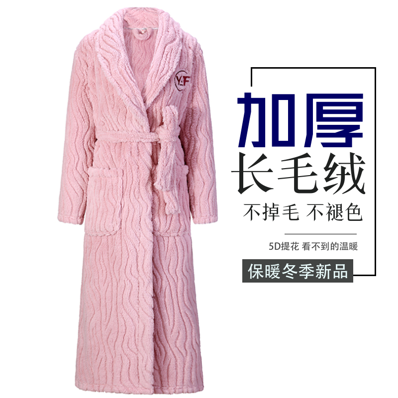 Women's Winter Coral Fleece Bathrobe, Couple's Bathrobe, Thickened and Lengthened Dressing Gown, Long Plush Pajamas, Men's Autumn and Winter Style