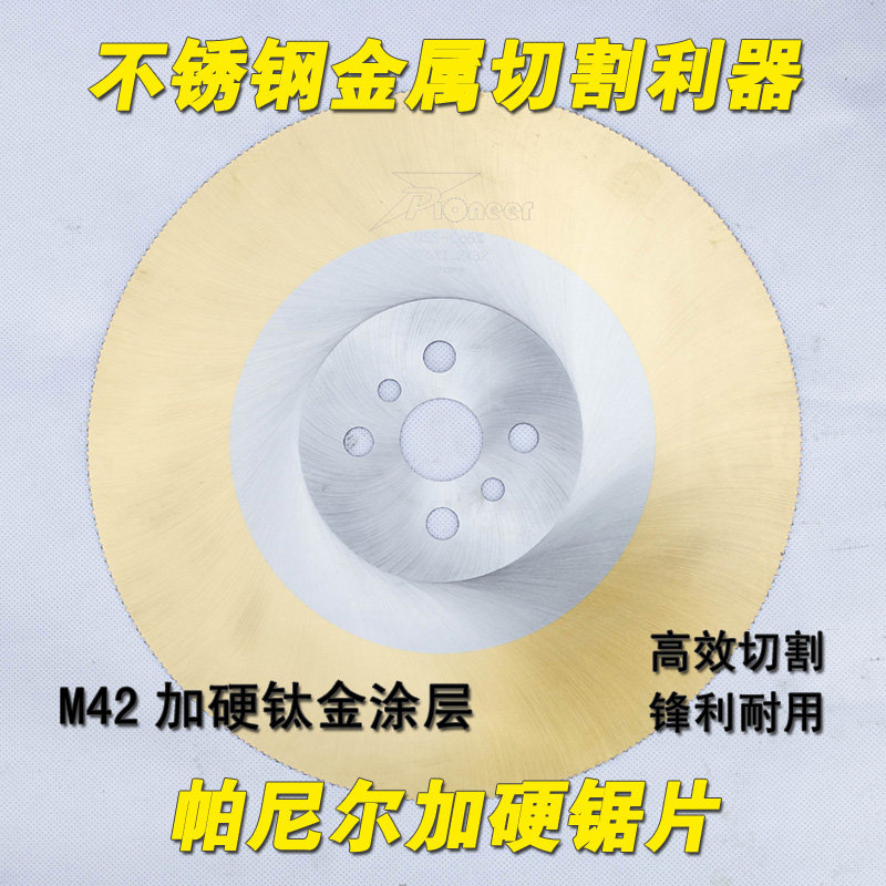 Pipe cutting machine Saw blade steel cutting machine Saw blade cutting sheet metal stainless steel high-speed circular saw blade angle iron channel steel