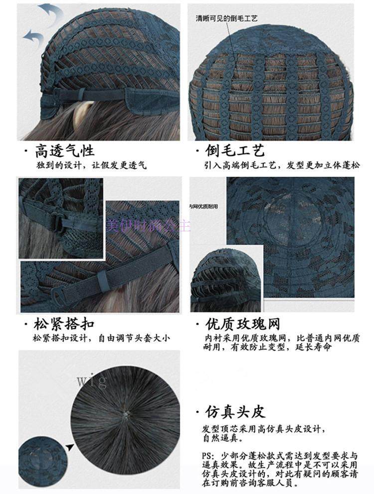 Perruque cheveux raides Court - Ref 2612943 Image 18