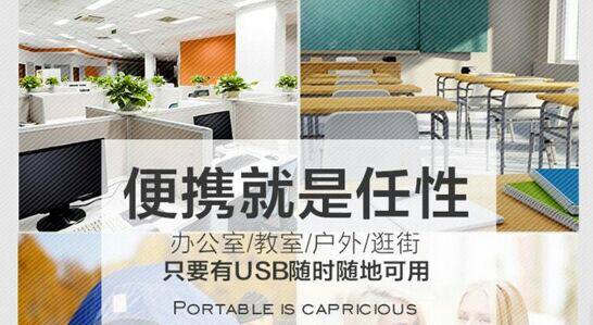 Lampe USB - Ref 376902 Image 12