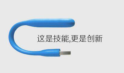 Lampe USB - Ref 376902 Image 7