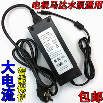 24v6a power adapter 775 motor motor Commercial pure water machine fish tank pump power supply 5a4a3a universal