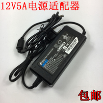 Delta 12V5a Dual-wire Power Adapter 12V4A Monitor LCD Display 12V3A2A775 Motor Motor