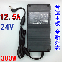 Delta 24V12 5A 24V10A 8A 300WLED monitoring LCD audio power adapter