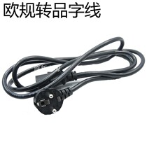 1 5 m European standard European standard product suffix Power cord European plug product tail interface Notebook desktop