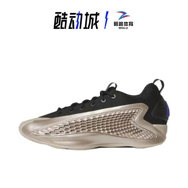 Adidas/Adidas Ae1Low Edwards First-Generation Boost Practical Men's Basketball Shoes Jq6133