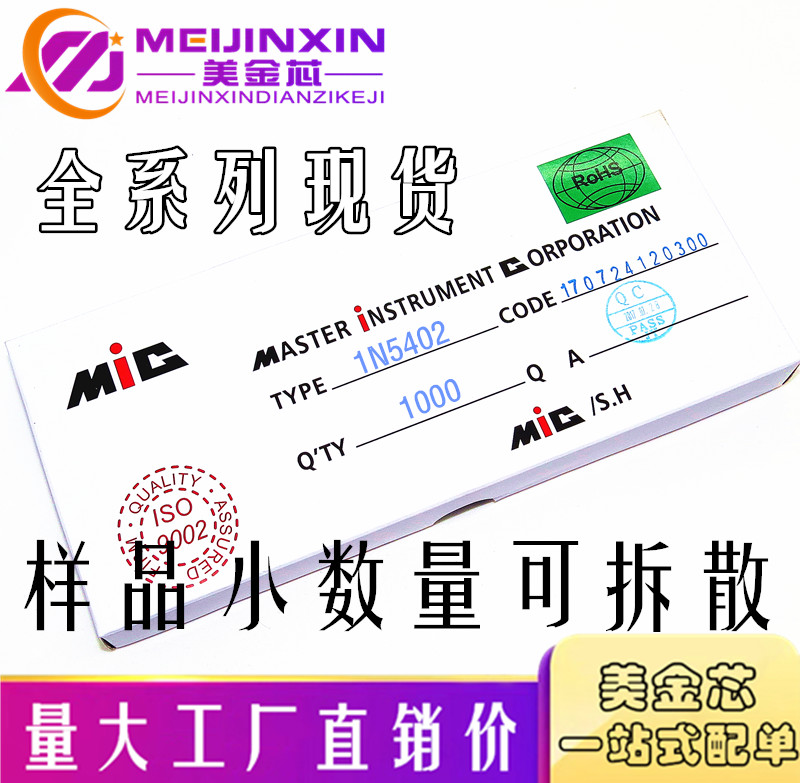 Whole box 1N5402 IN5402 straight insert DO-27 3A 220V rectified diode 1000 = RMB65