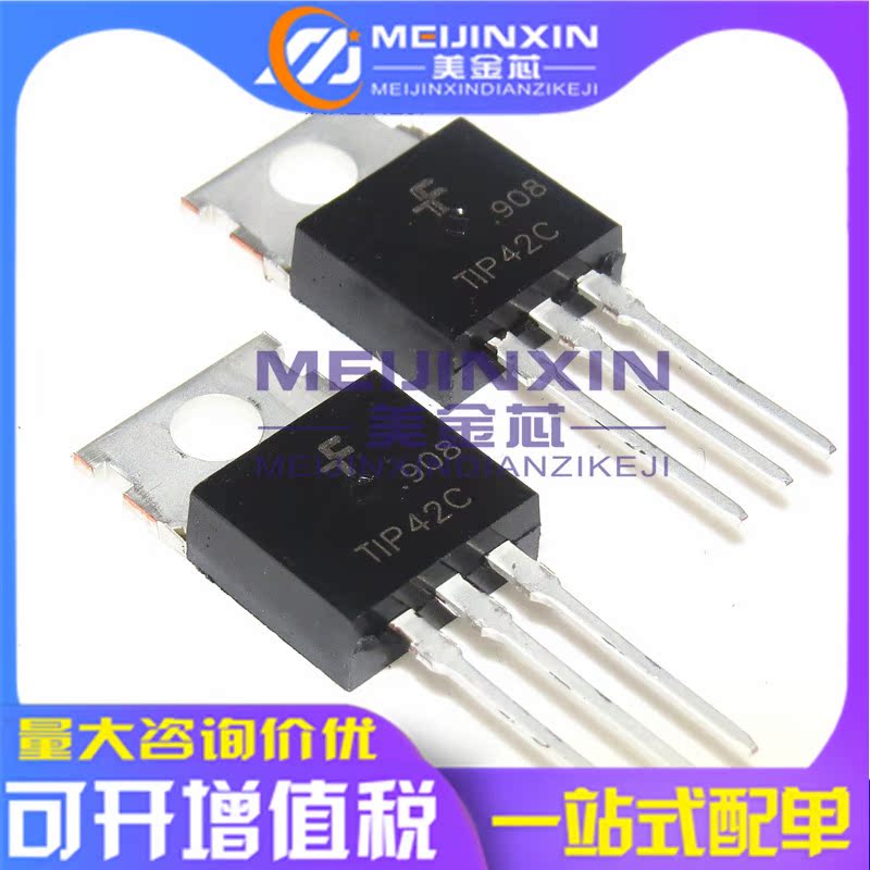Brand new domestic imported original TIP42C TIP42 TO-220 Fairchild PNP power in-line transistor
