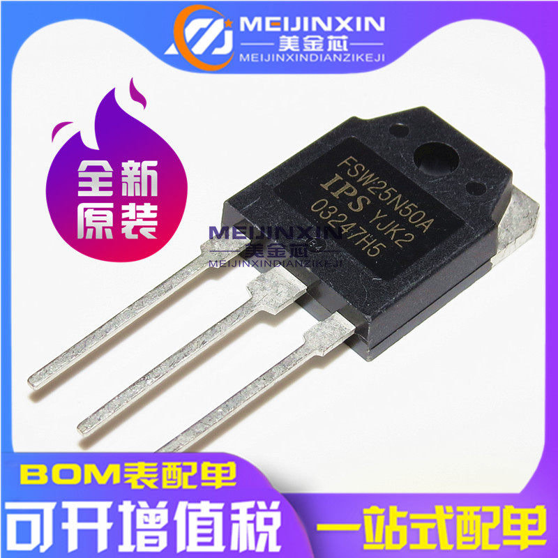 Guarantee original clothing FSW25N50A FSW25N50A FSW25N50 FSW25N50 TO-247 TO-247 TO-247 welding machine MOS tube