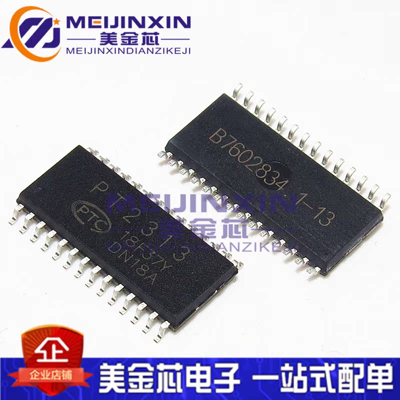 New spot PT2313 PT2313L patch SOP-28 tone adjustment circuit can shoot spot straight