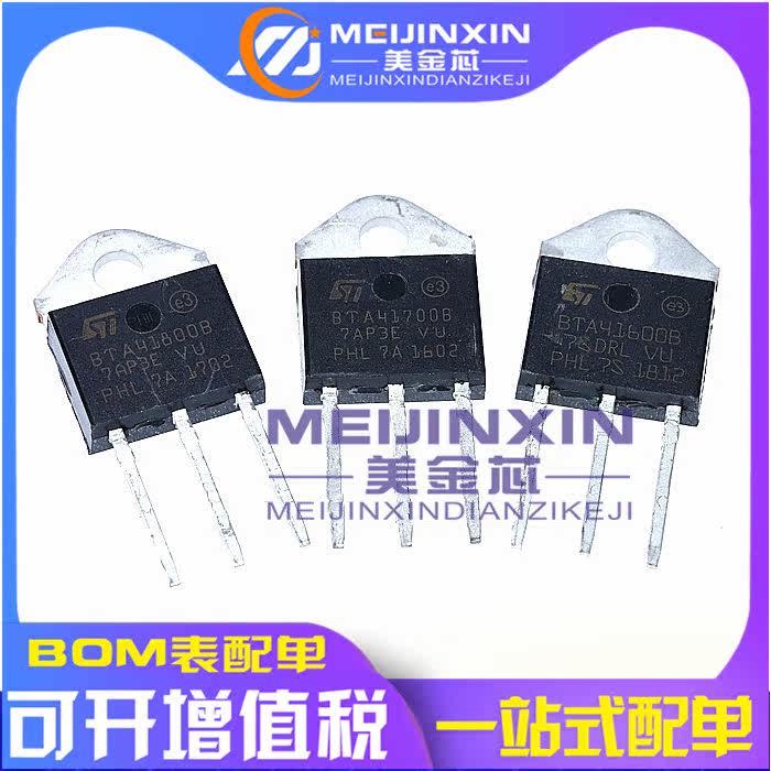 BTA41-600B BTA41-600B BTA41-700B BTA41-800B 1200B 1200B power bidirectional semiconductor control rectifier