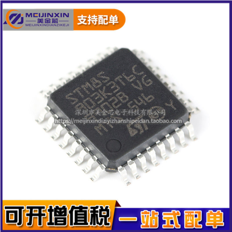 New original imported STM8S903K3T6C STM8S903K3T6 LQFP-32 8-bit microcontroller