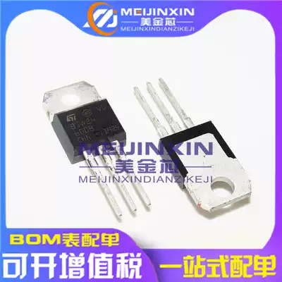 Domestic and imported two-way semiconductor control rectifier thyristor BTA24-600B TO-220 24A 600V in-line