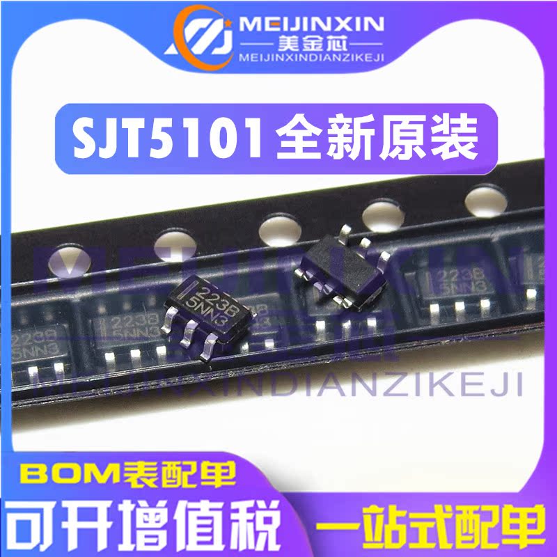 Original imported SJT5101 online version printed 223B 2238 patch SOT23-6 induction chip 1 key touch