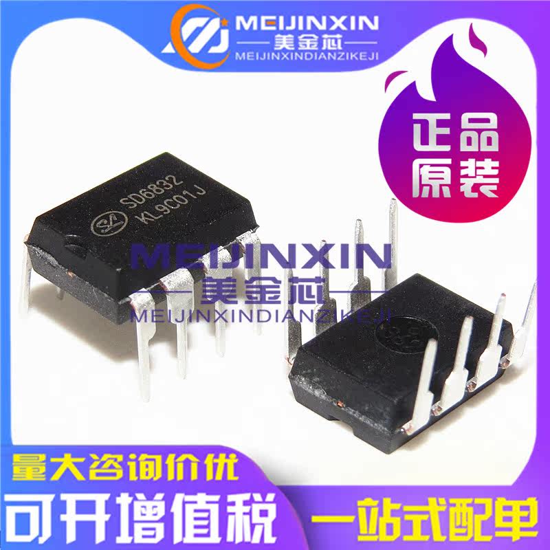 New imported SD6832 SD6834 in-line DIP8 power management chip IC integrated block