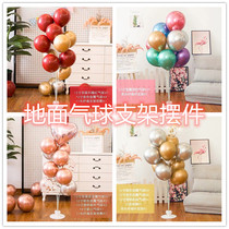 Floating air balloon decoration shop floor balloon stent opening balloon balloon balloon festival on the ground column scene layout