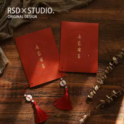 Oath card handwritten Chinese wedding speech hand card Wedding senior pick-up retro declaration book